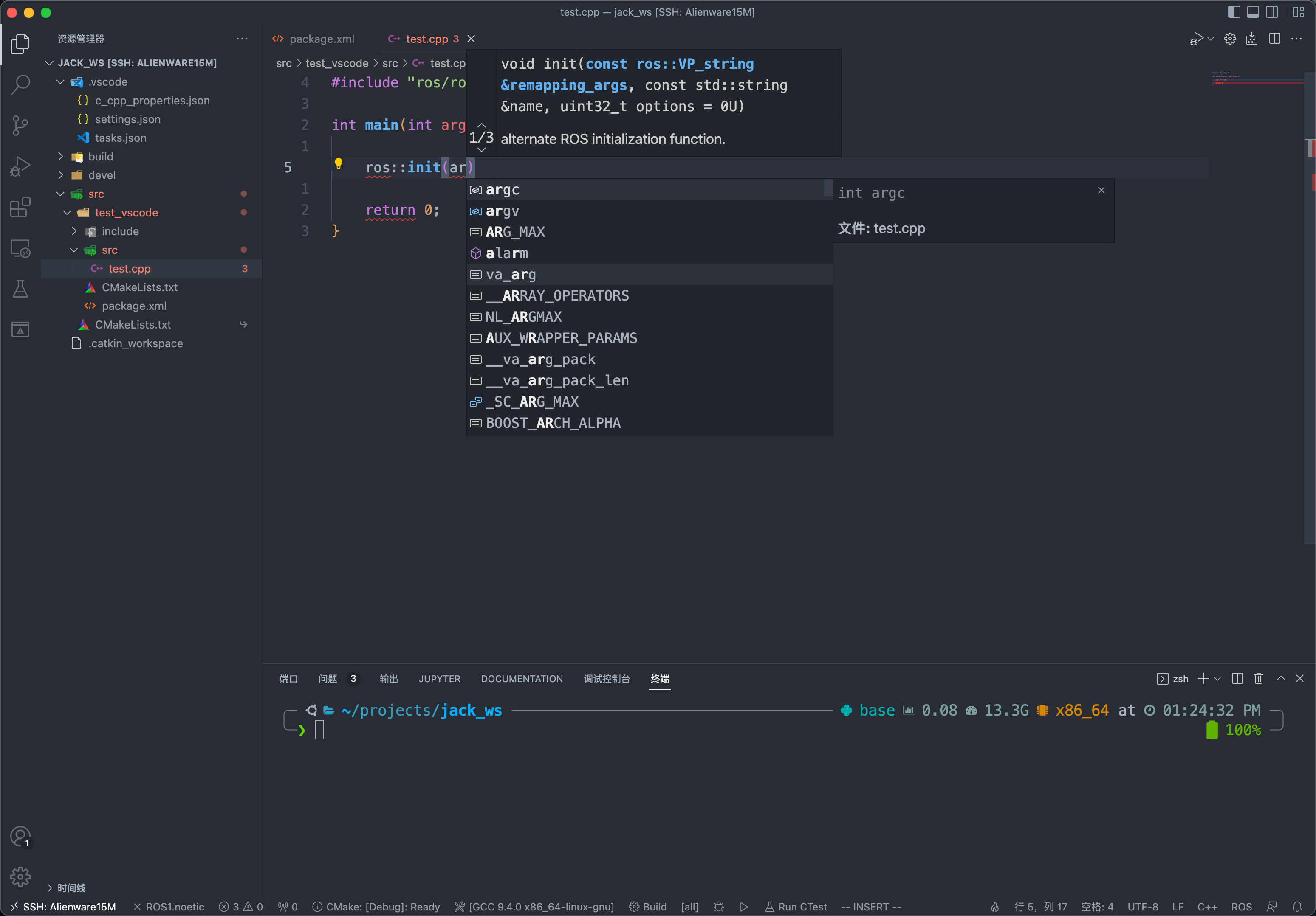 C++补全-2