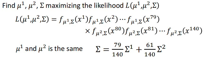 求联合分布的Likelihood