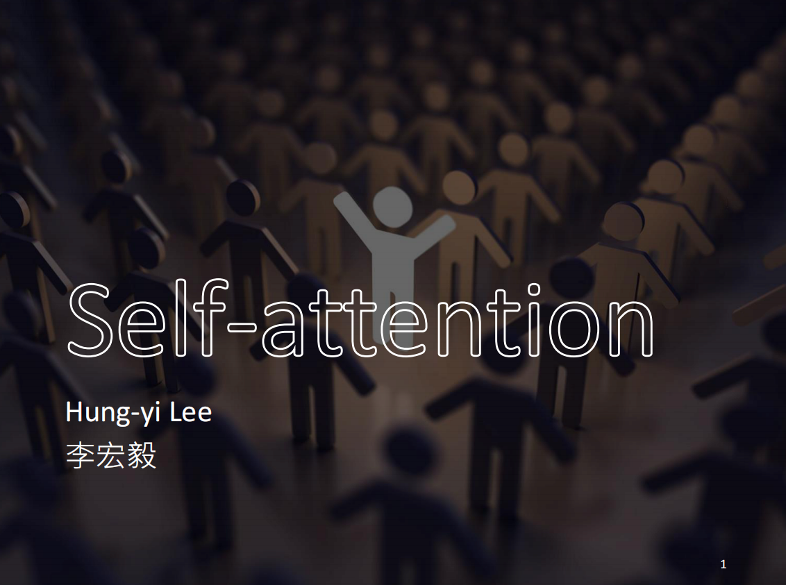 李宏毅ML2021-Spring-8: Self-Attention