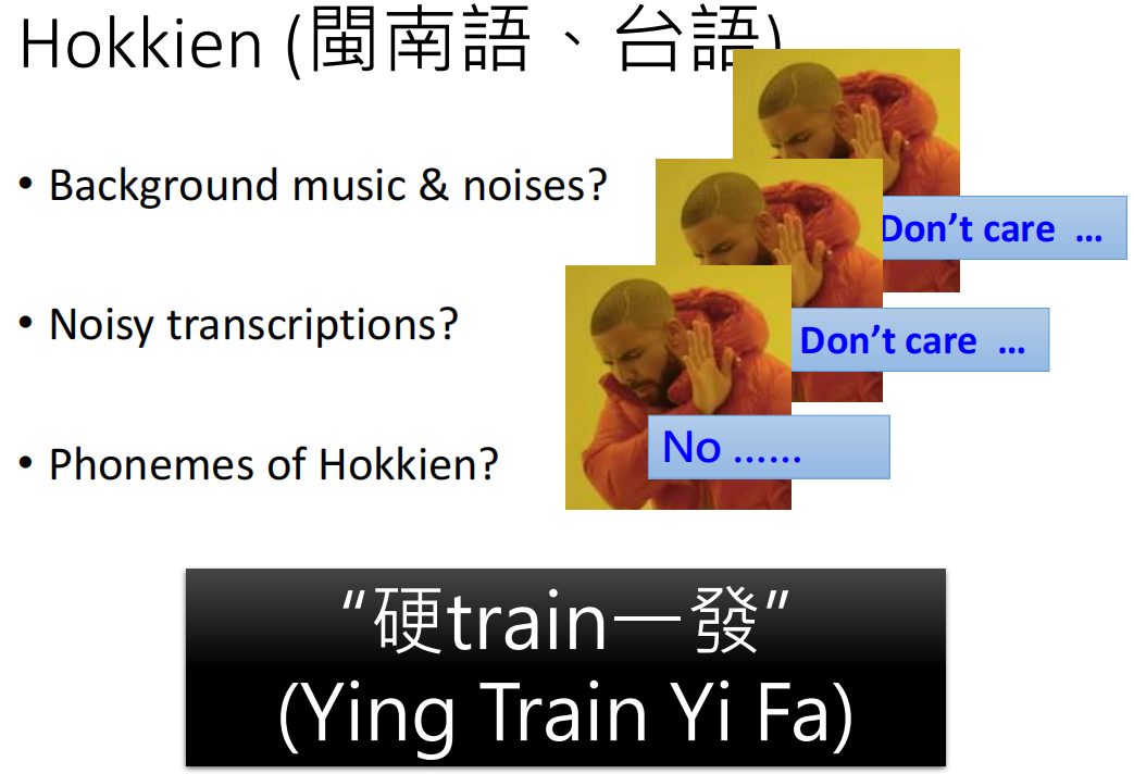 硬Train一发