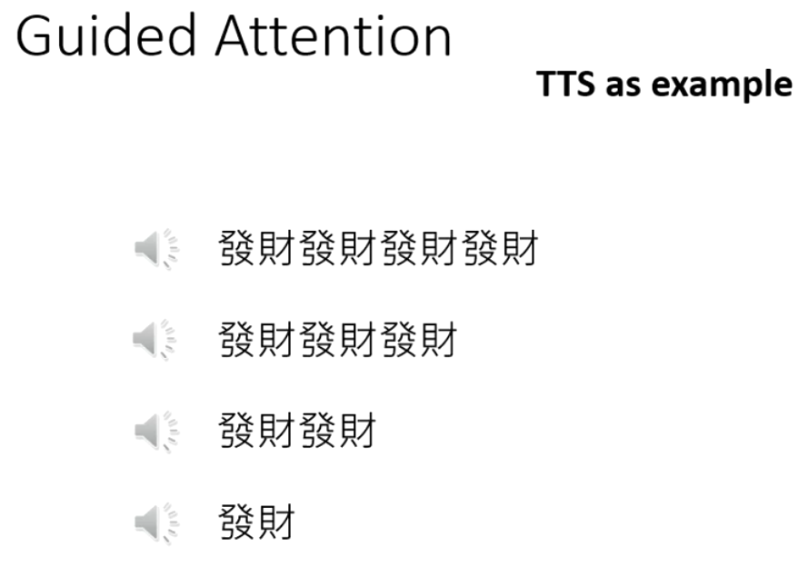 TTS任务出问题的例子