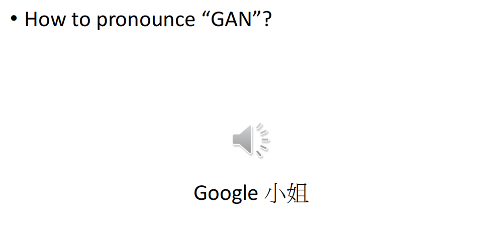 Google教我们发音